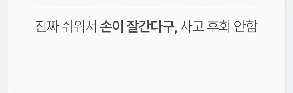[콜라겐/탄력케어] 가쉬 10초 마이크로 버블팩 리프트부스트 150회분 상세페이지 66